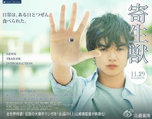 東洋学園大学建筑学文凭证书
